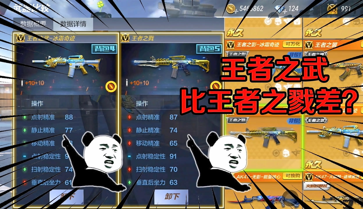 好玩的竞争类游戏_最好玩的五款竞争游戏手机_好玩竞争款手机游戏推荐