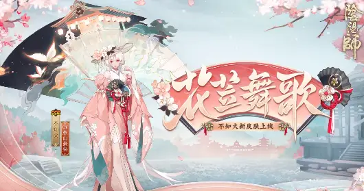 阴阳师晴明博雅_阴阳师晴明_阴阳师晴明失忆前的式神