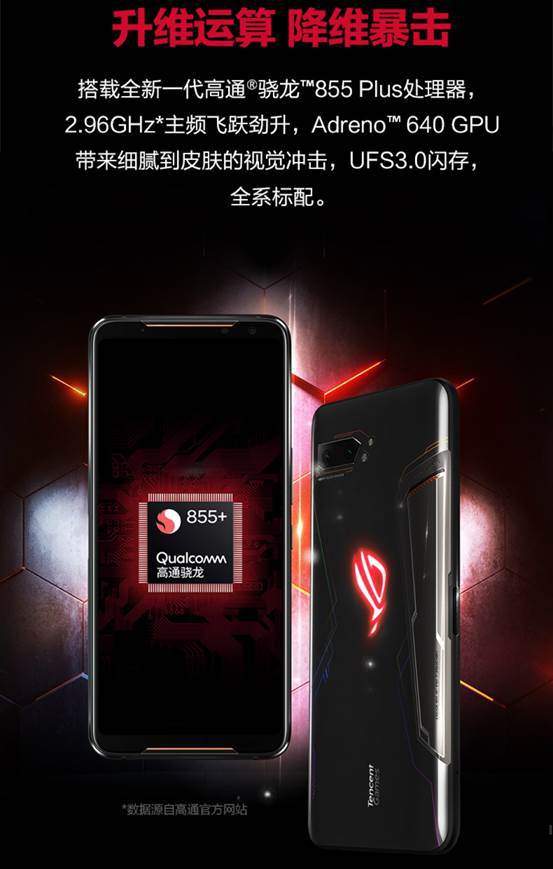 游戏手机外形_游戏手机外表_好玩的手机游戏外服