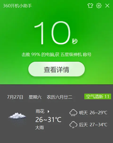 最吃手机性能的游戏_吃手机性能的单机游戏_吃性能的手机游戏