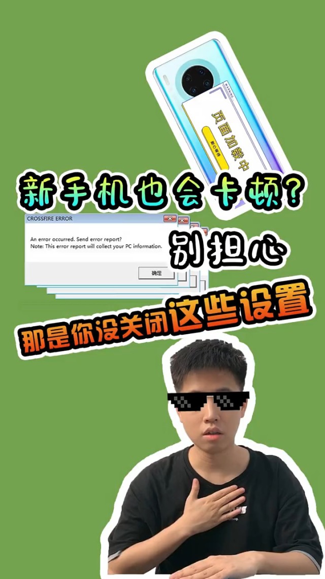 吃手机性能的单机游戏_最吃手机性能的游戏_吃性能的手机游戏