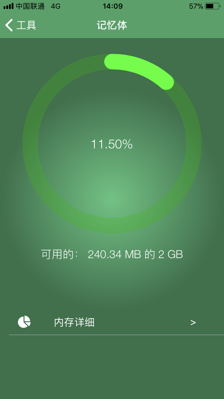 吃手机性能的单机游戏_最吃手机性能的游戏_吃性能的手机游戏