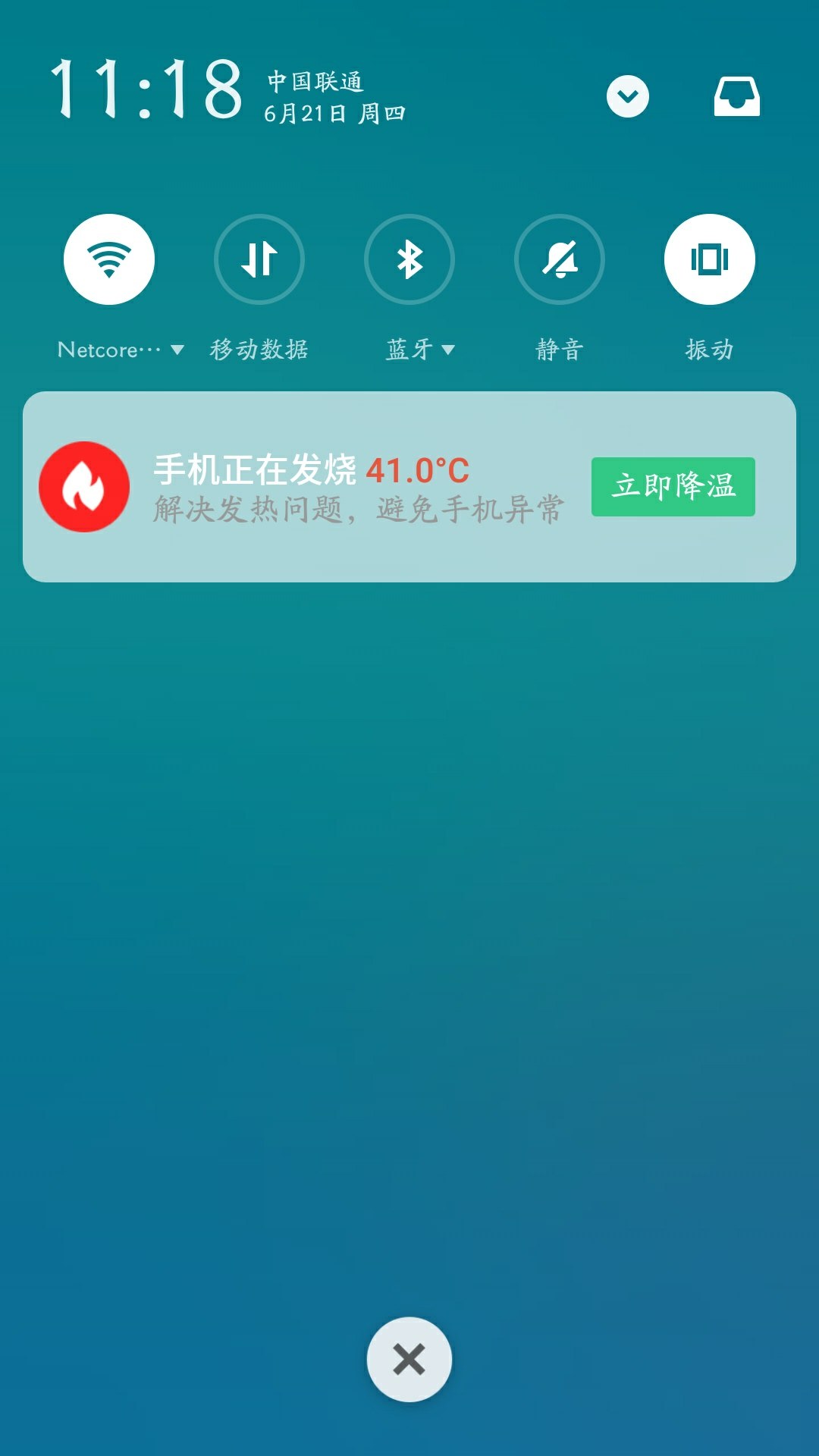 拦截短信加手机游戏能看到吗_拦截短信加手机游戏是真的吗_一加手机怎么拦截游戏短信