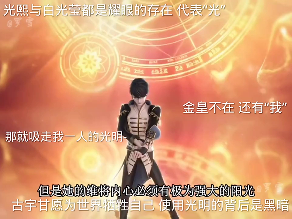 王丽坤星跳水立方露卫生巾_星露_奥拉星古渊露龙