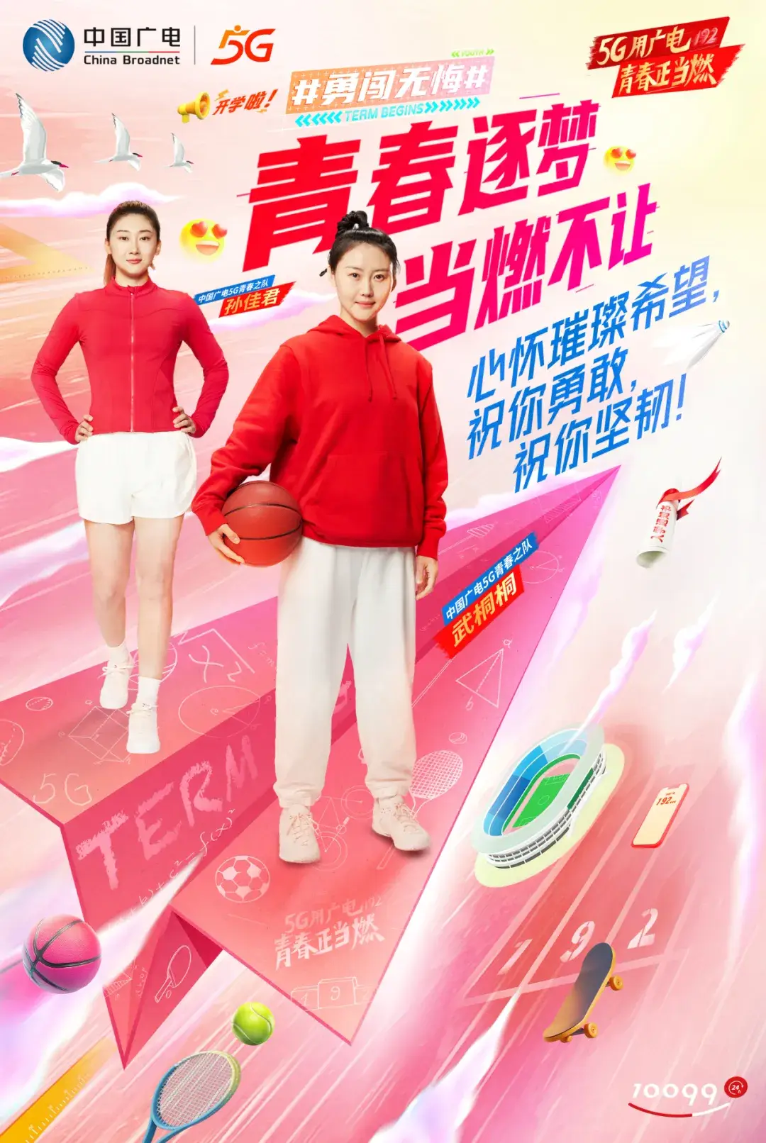 手机游戏排行榜前十名网络游戏_我叫手机游戏_手机游戏开发