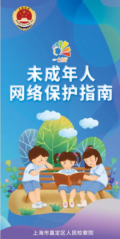 未成年用家长手机支付游戏_未成年怎么用手机支付游戏_未成年用手机支付游戏