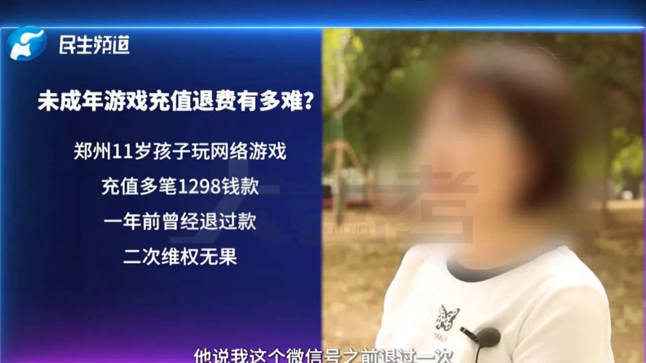 未成年用家长手机支付游戏_未成年怎么用手机支付游戏_未成年用手机支付游戏
