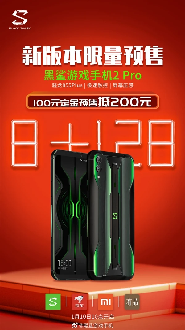 手机游戏闪退怎么解决_手机游戏闪退是什么原因造成的_游戏手机shark