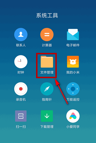 手机缓存的优酷视频文件在哪里_手机优酷缓存视频存到本地_手机优酷缓存的视频在哪个文件夹