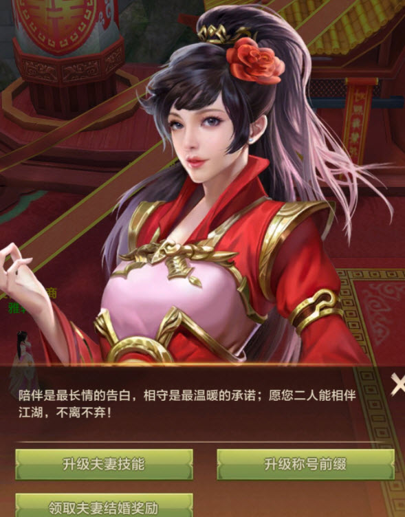 天龙苹果八部手机游戏怎么玩_天龙八部苹果手机游戏_天龙苹果八部手机游戏能玩吗