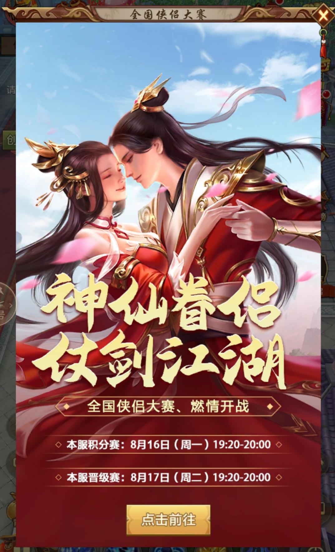 天龙苹果八部手机游戏能玩吗_天龙八部苹果手机游戏_天龙苹果八部手机游戏怎么玩