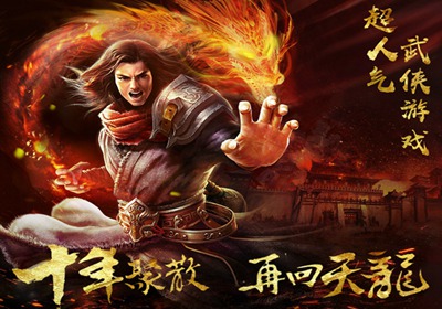 天龙苹果八部手机游戏怎么玩_天龙八部苹果手机游戏_天龙苹果八部手机游戏能玩吗