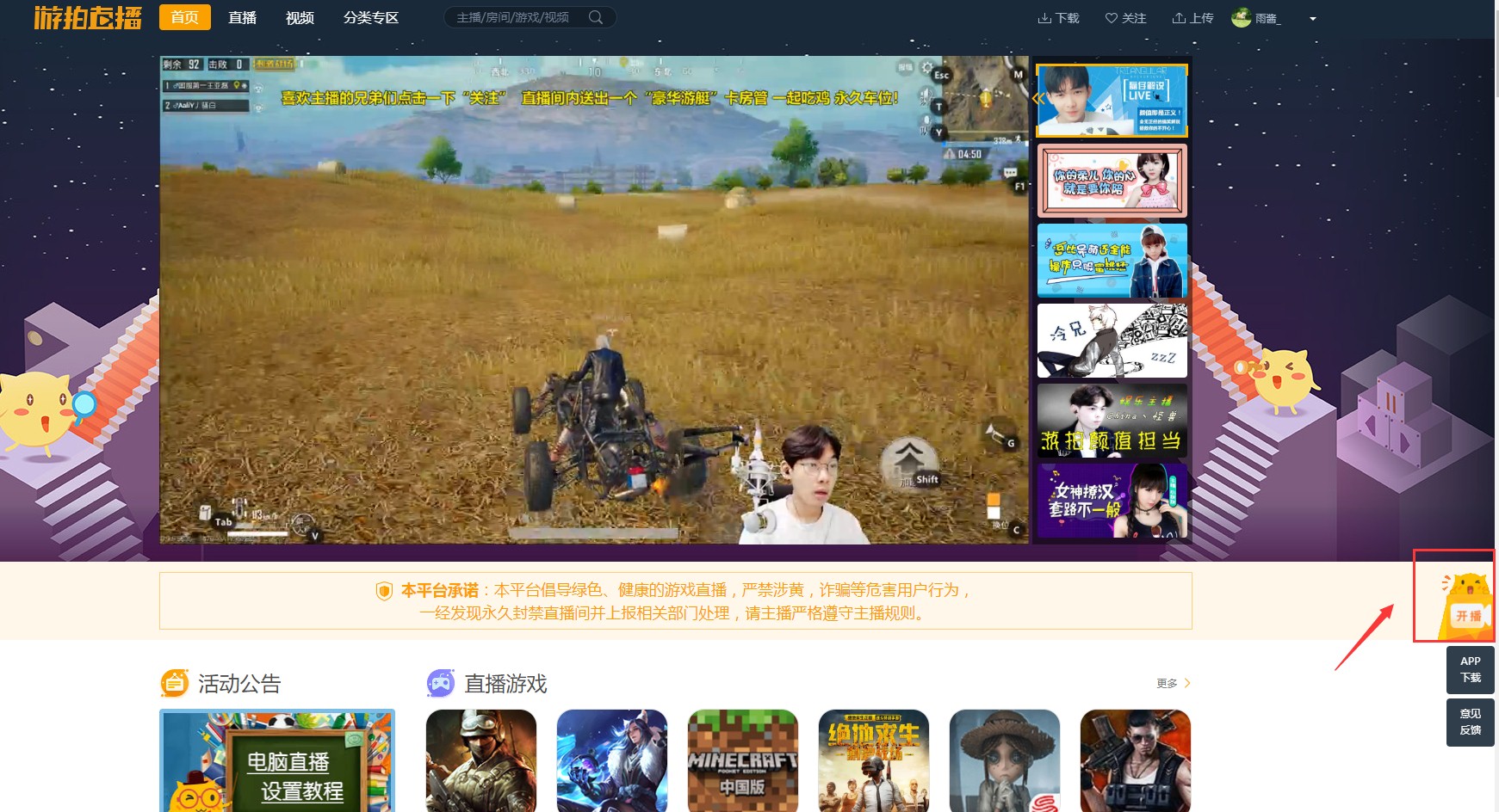 小米手机也能下的游戏_小米手机游戏安装在哪_小米手机游戏版