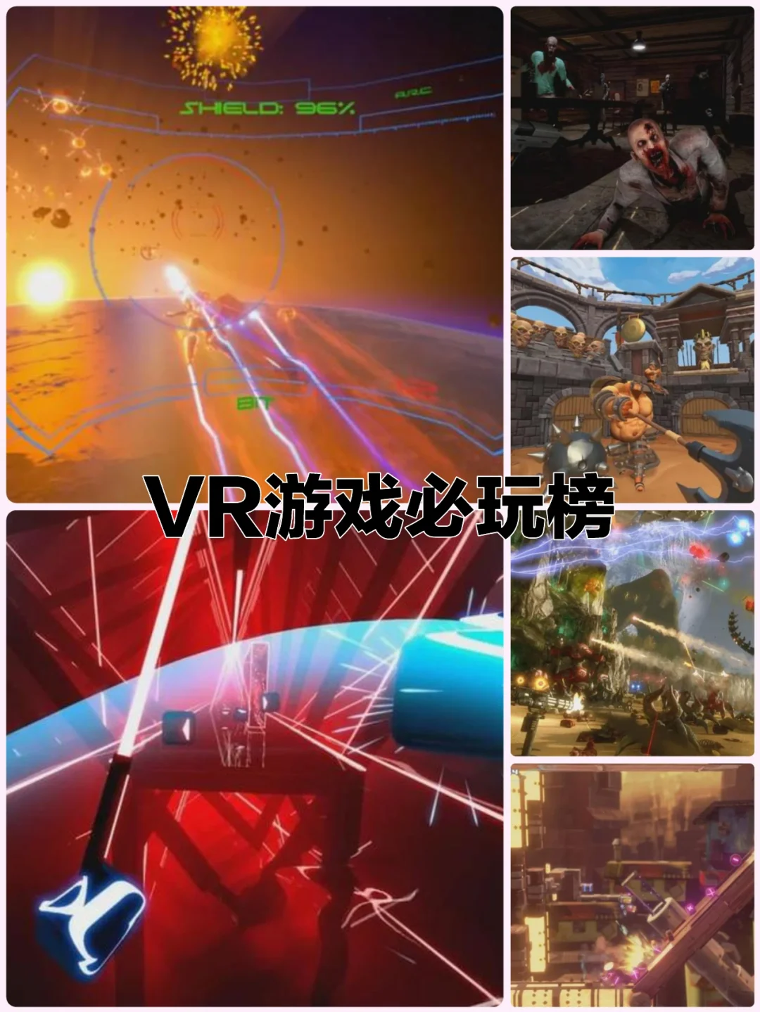 电脑手游游戏排行榜_推荐100款电脑游戏手机_好玩的电脑手机游戏