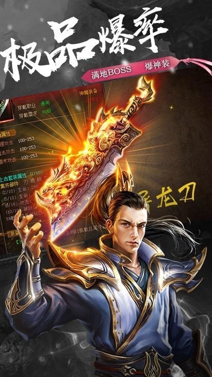 武狂神途手机版游戏下载_神途游戏合集_武侠神途官网