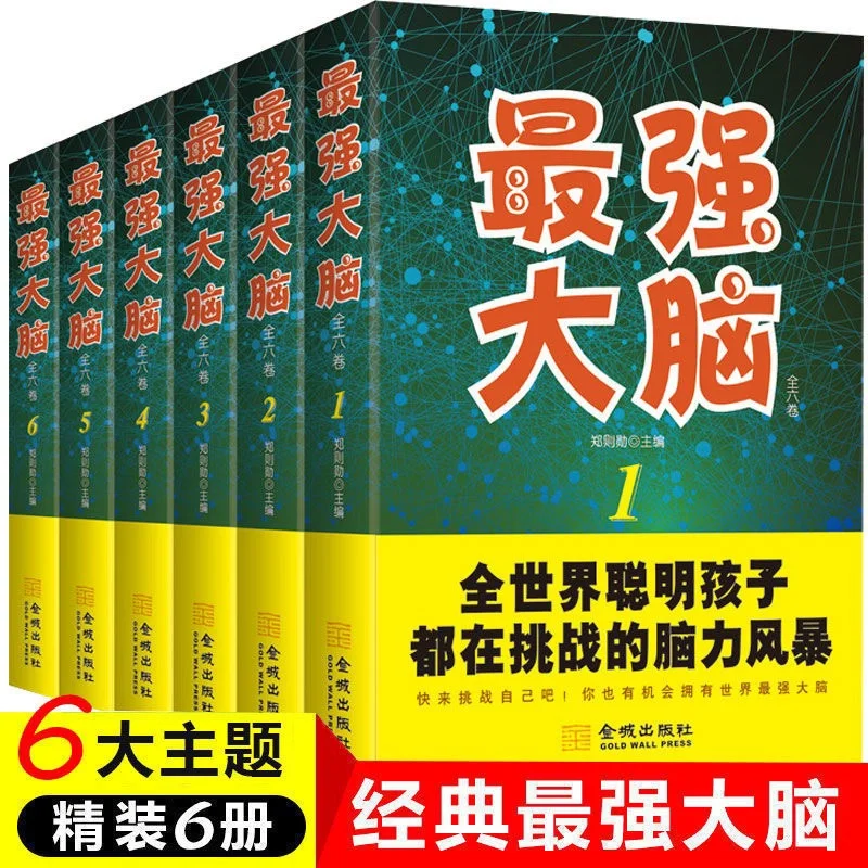 益智探险手机游戏_探险益智手机游戏大全_探险益智手机游戏推荐