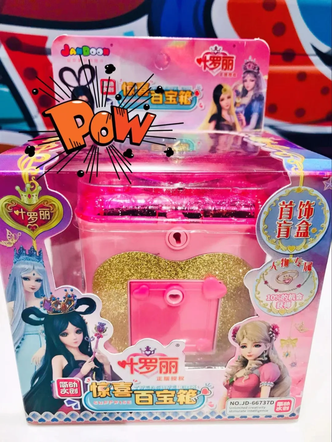 密钥是什么意思_密钥是指什么_密钥啥意思