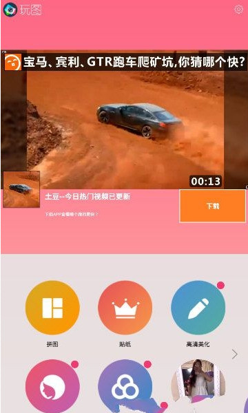 手机游戏闪退_闪退游戏怎么办_为什么手机自动下游戏闪退