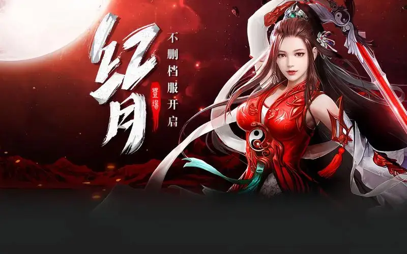 新锐手机游戏_新锐游戏平台_新锐网络手游