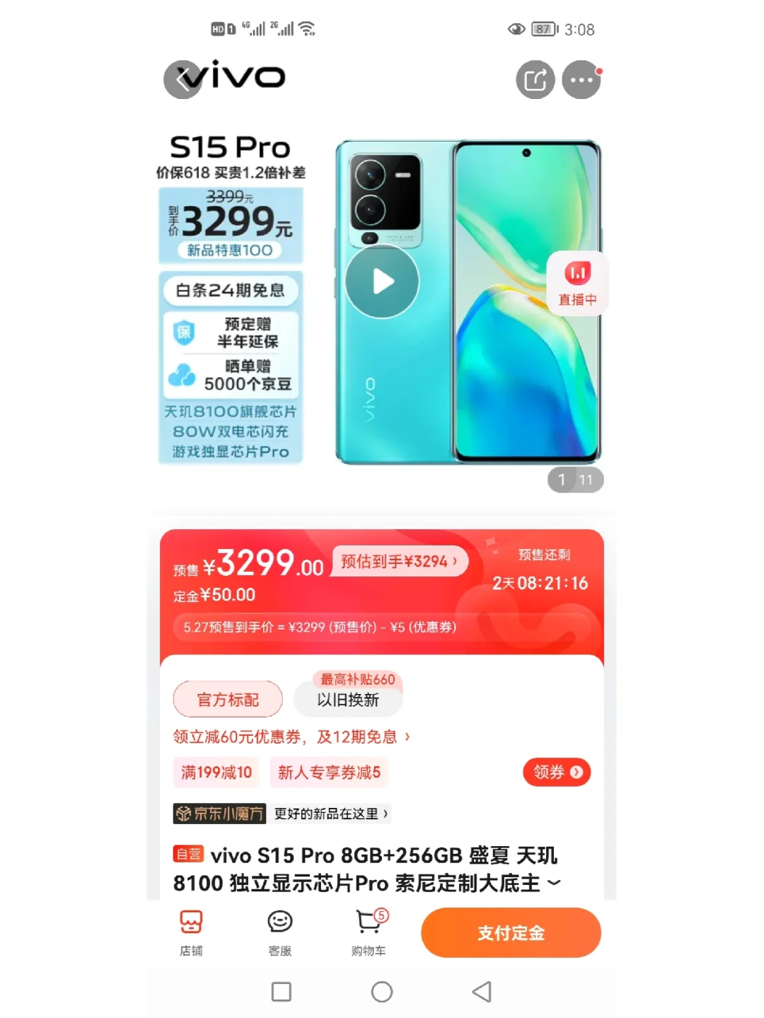 性价比极高的玩游戏的手机_性价比高的手机打游戏_玩手游性能好的手机