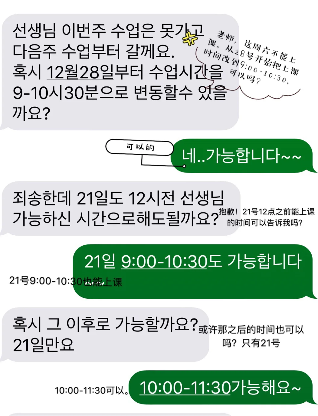 风之圣痕国语版_风之圣痕_风之圣痕漫画