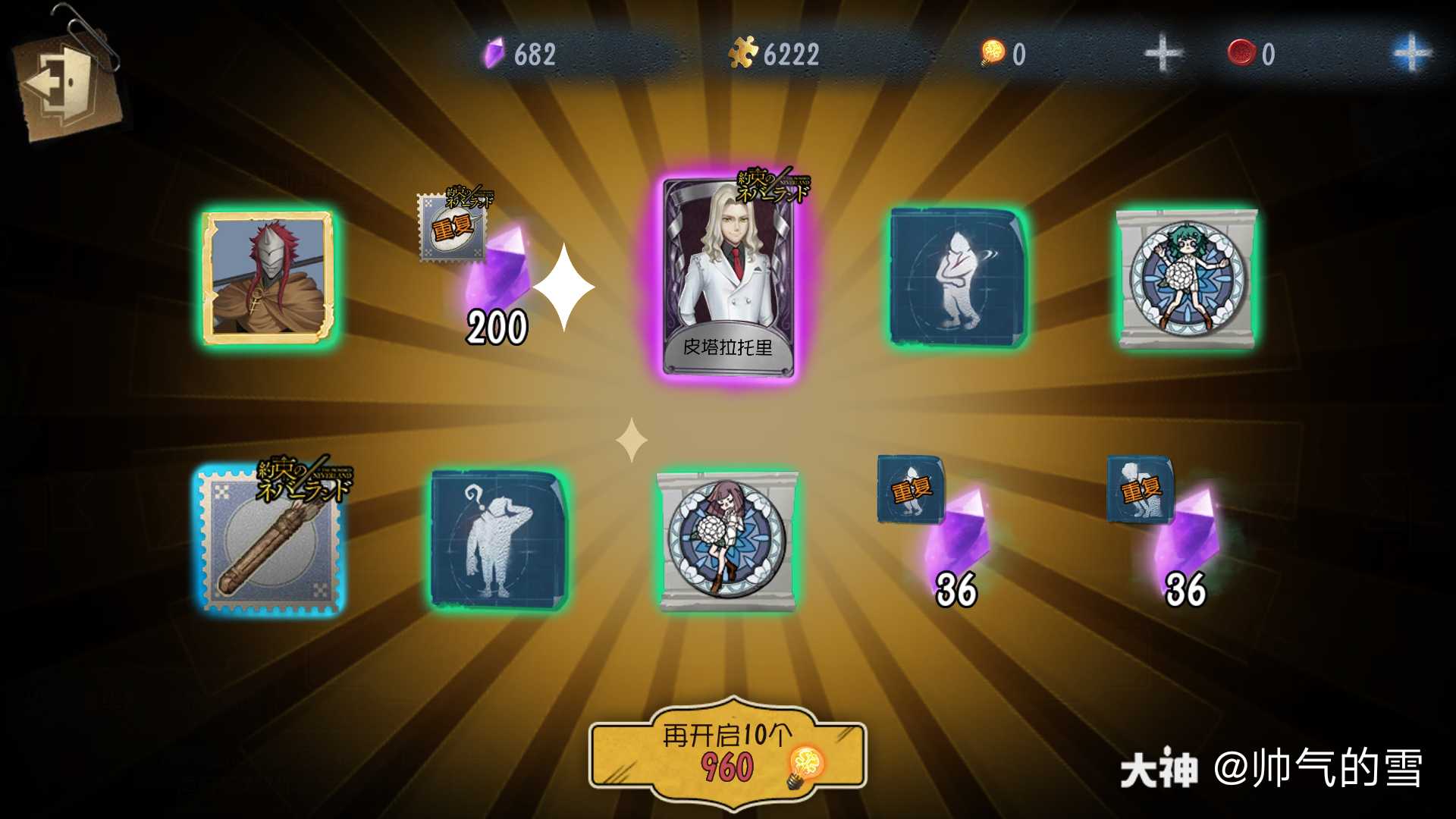 网易游戏的游戏_网易的手机游戏哪款不错_网易的一款游戏