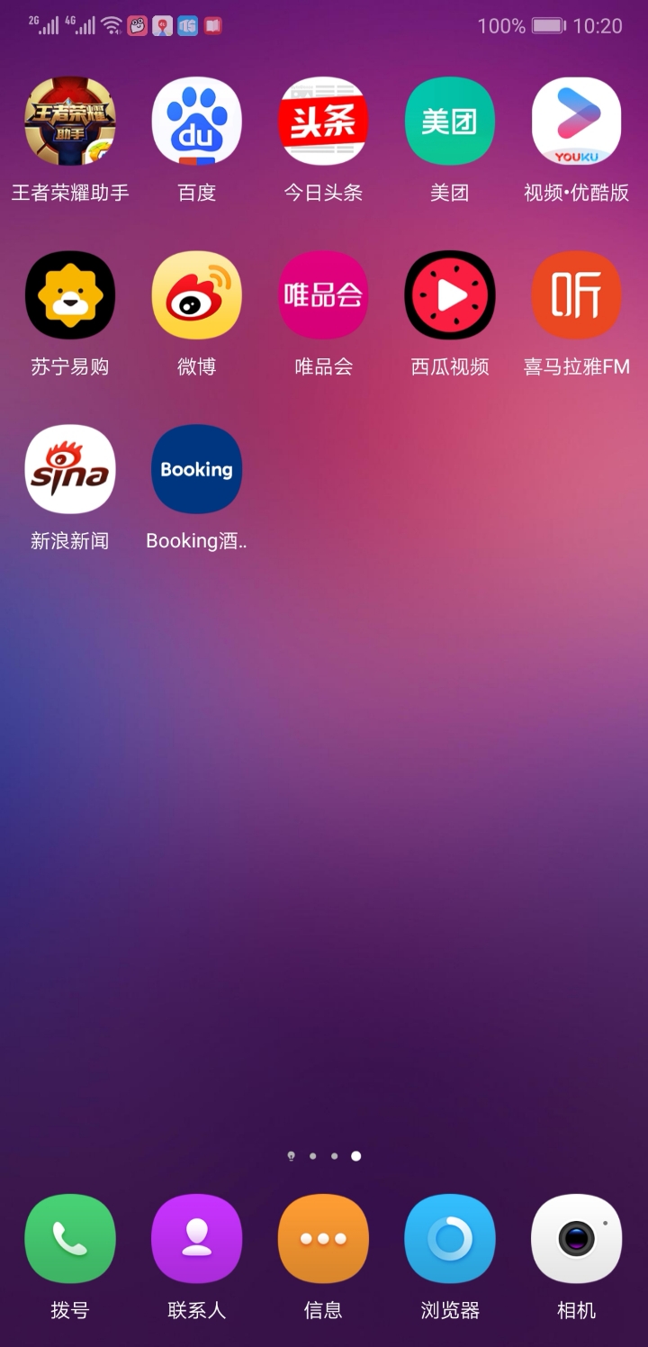 打游戏黑屏手机_黑屏屏幕玩开手机游戏会怎么样_玩游戏开手机屏幕就黑屏