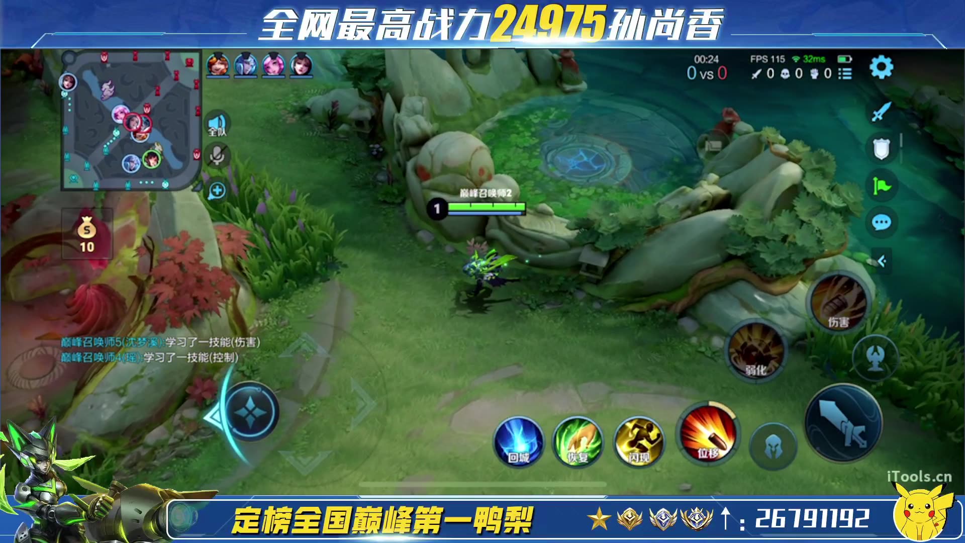 手机直播手机游戏咋整_手机直播游戏教程_手机直播游戏咋弄
