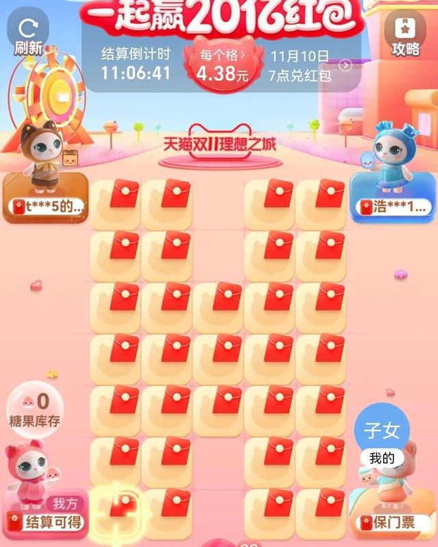 淘宝单机手机游戏安不安全_淘宝单机游戏合集2020_淘宝游戏单机版选择什么类型
