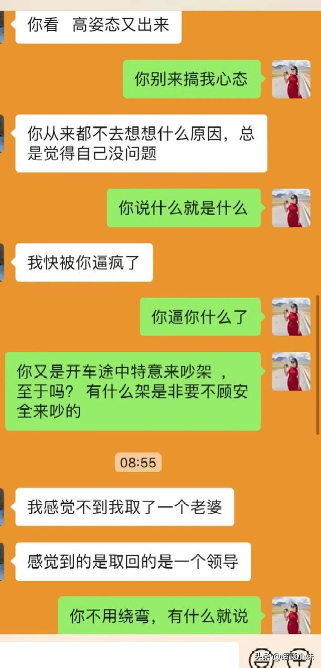 媳妇玩手机游戏_媳妇玩手机游戏怎么办_媳妇老玩游戏怎么办