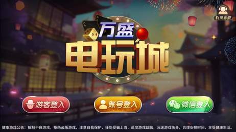 好玩手机新游戏有哪些_新好玩手机游戏_好玩手机新游戏排行榜