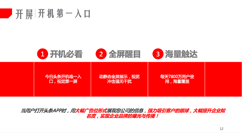 今日头条怎么挣钱_今日头条赚钱一天能赚多少_头条赚现金今日头条