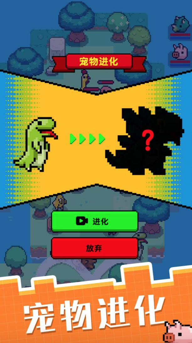 细胞吞噬战手机游戏_细胞吞噬作战游戏_吞噬细胞小游戏
