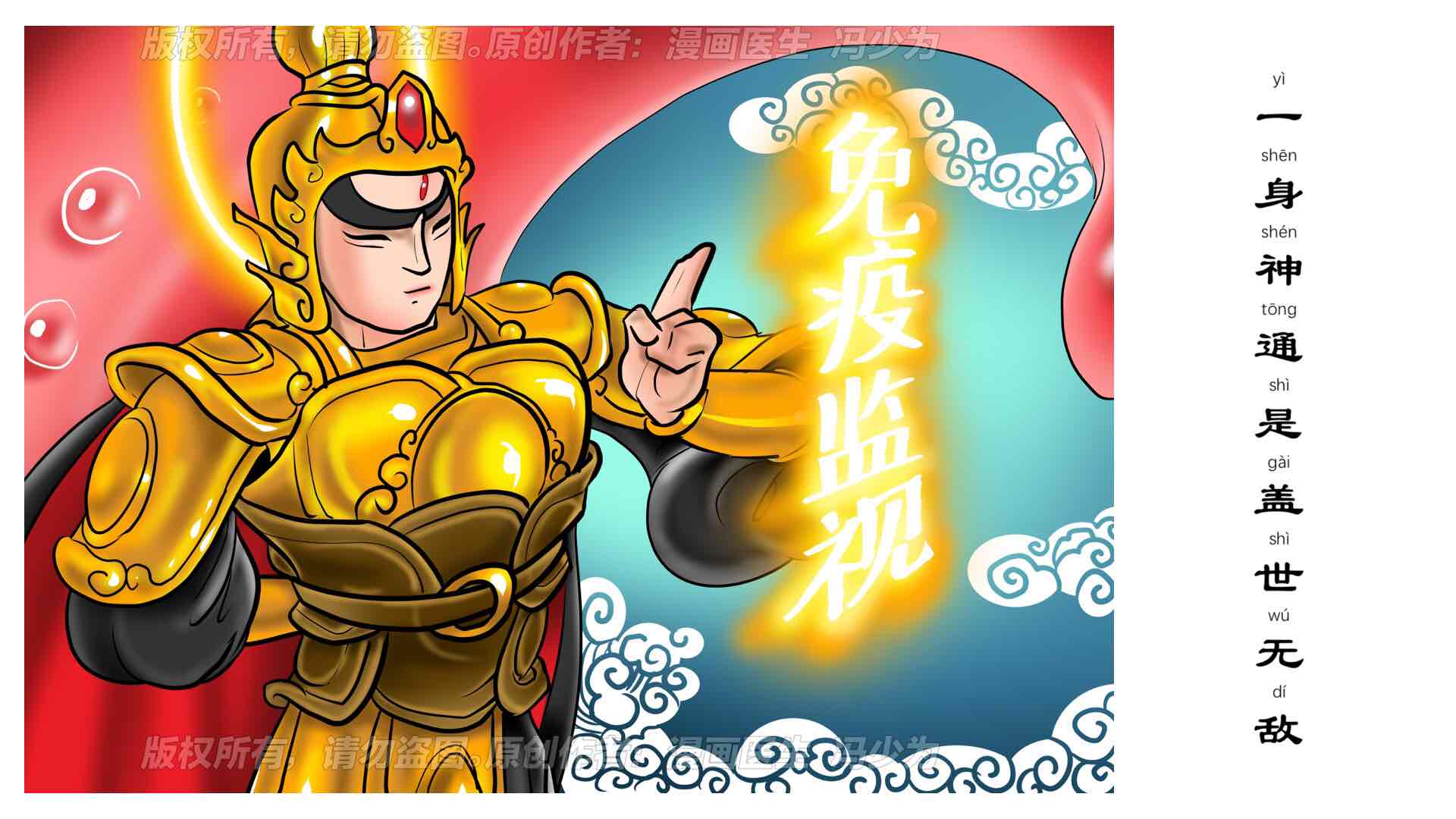 吞噬细胞小游戏_细胞吞噬战手机游戏_细胞吞噬作战游戏