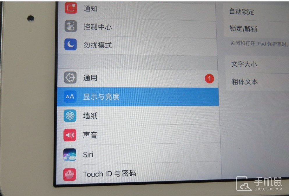 锁屏ipad忘记密码_ipad怎么锁屏_锁屏ipad能继续更新吗