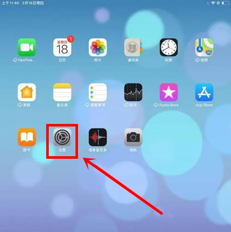 ipad怎么锁屏_锁屏ipad能继续更新吗_锁屏ipad忘记密码