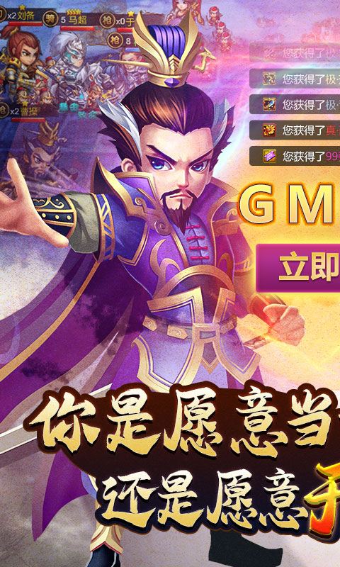 游戏狗h5游戏手机版_游戏狗ios_游戏狗官网