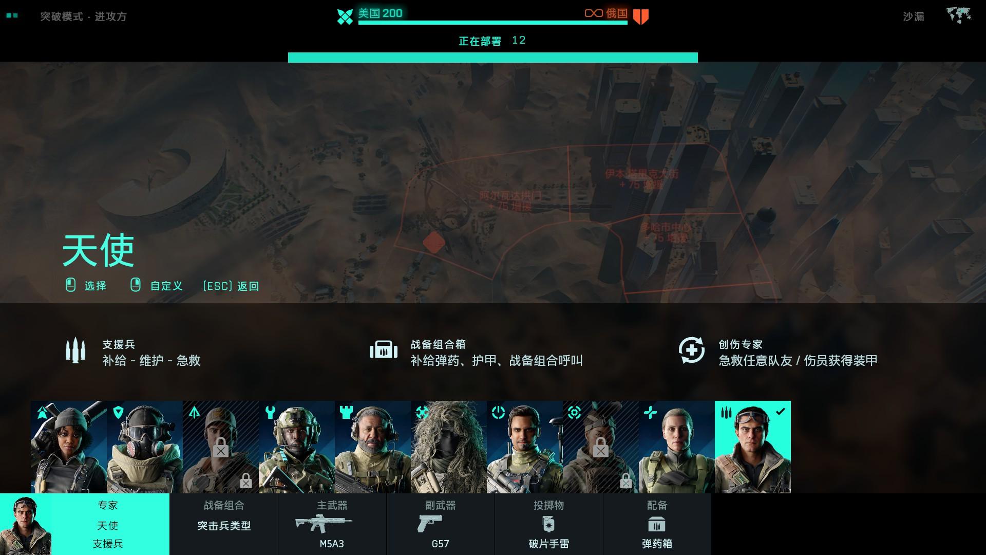 外科风云用的什么手机_风云外科风云_外科风云里的手机游戏
