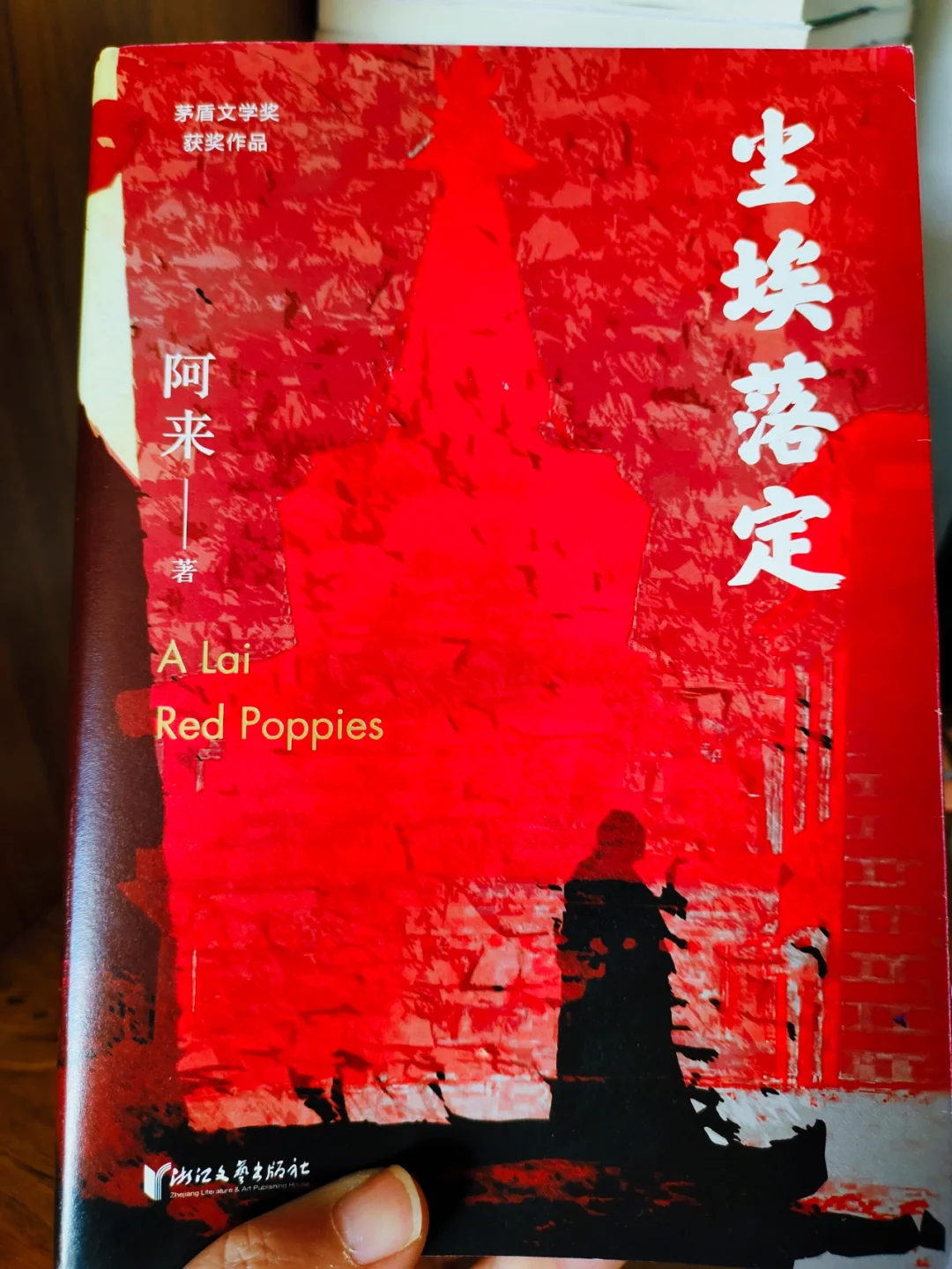 沼渊己一郎是好人吗_沼渊己一郎出场集数_沼渊己一郎