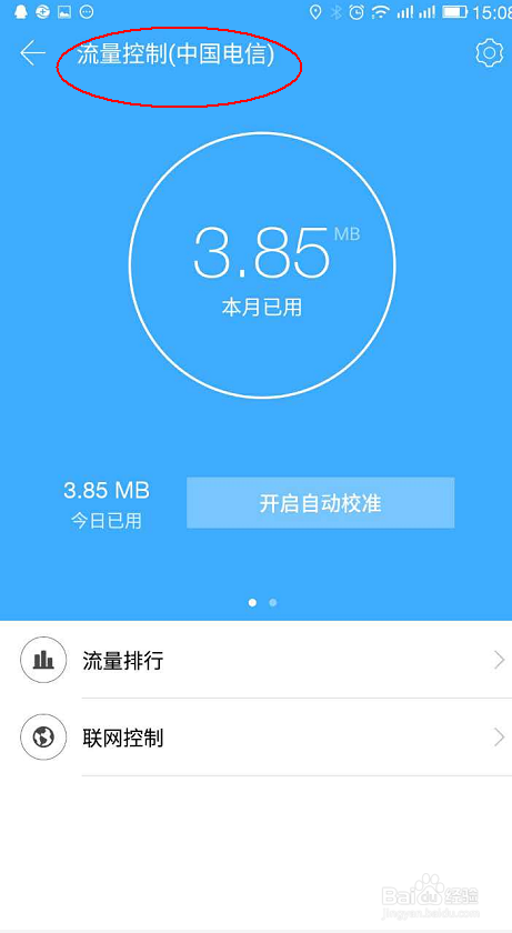 双卡手机游戏怎么设置_双卡双待游戏手机_手机双卡玩游戏卡怎么解决