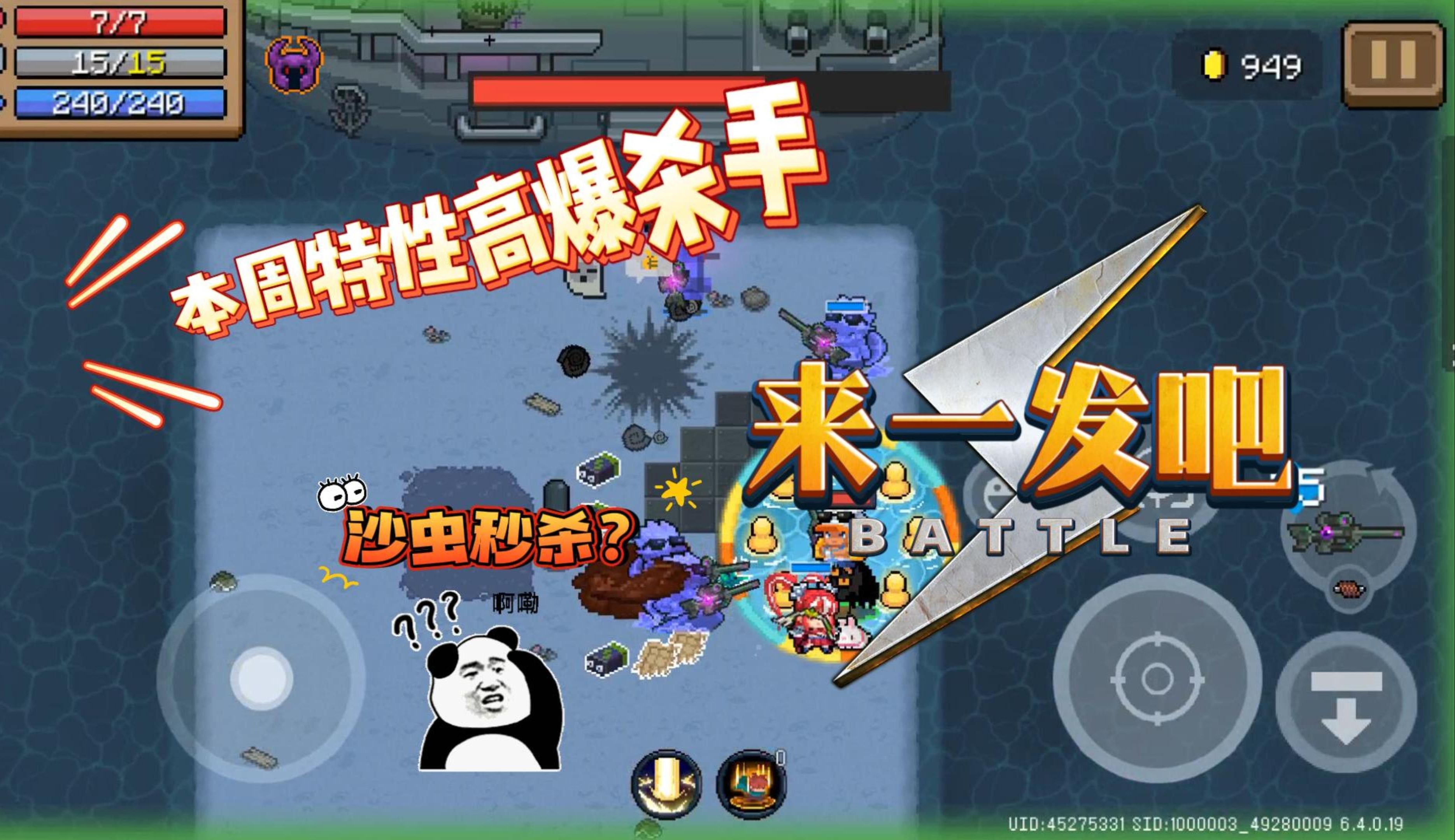 小伙子秒杀苹果手机游戏_苹果7秒杀_网上苹果6s秒杀骗局