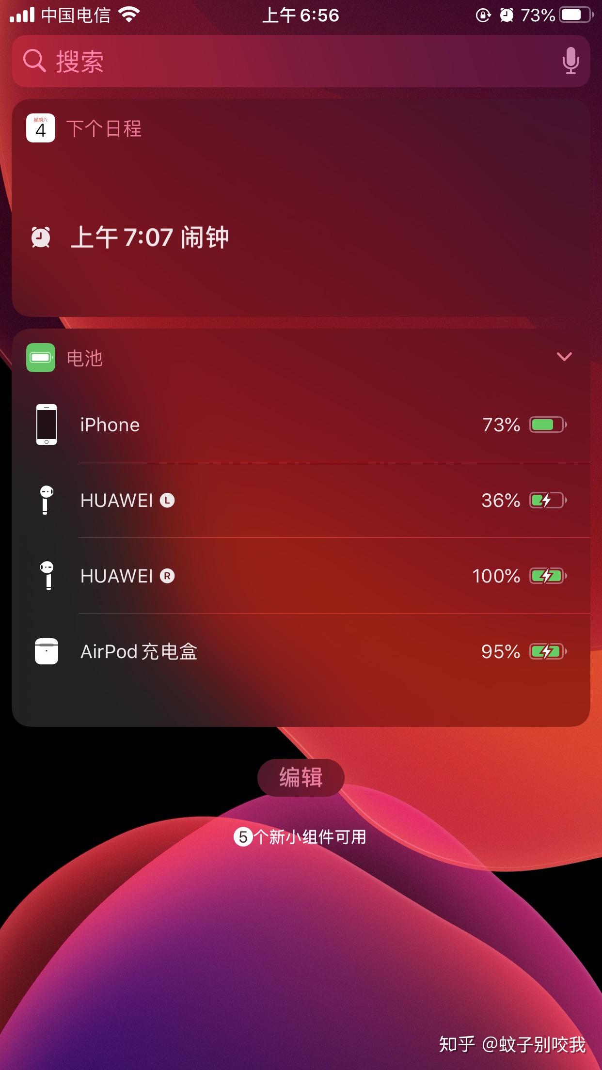弹窗版耳机是什么意思_弹窗实现_不是你的airpods弹窗怎么办