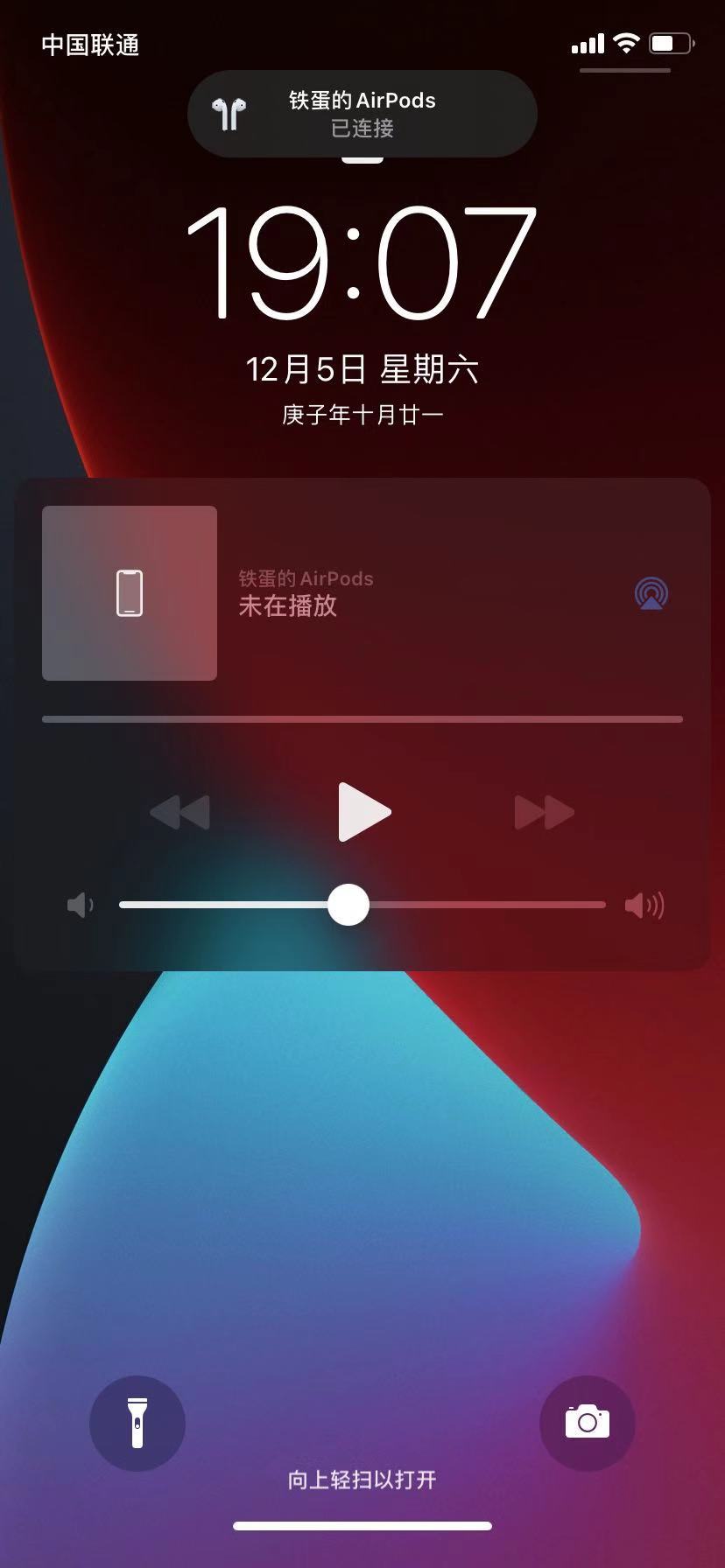 弹窗实现_弹窗版耳机是什么意思_不是你的airpods弹窗怎么办