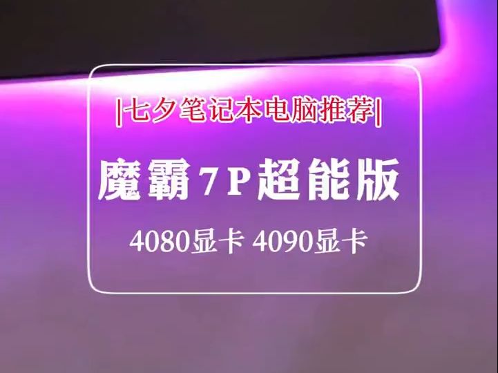 想买个手机玩游戏推荐_好玩台买手机比较游戏的软件_游戏手机买哪台比较好玩