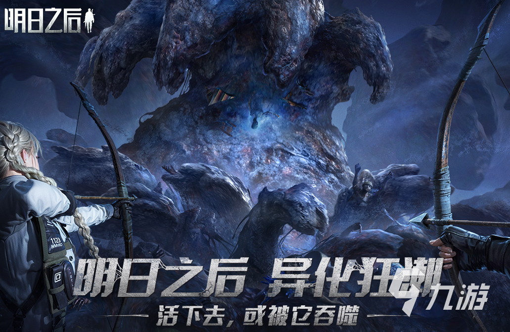 星火推荐末日游戏手机版_有什么手机版末日游戏_末日拾荒者手机版中文