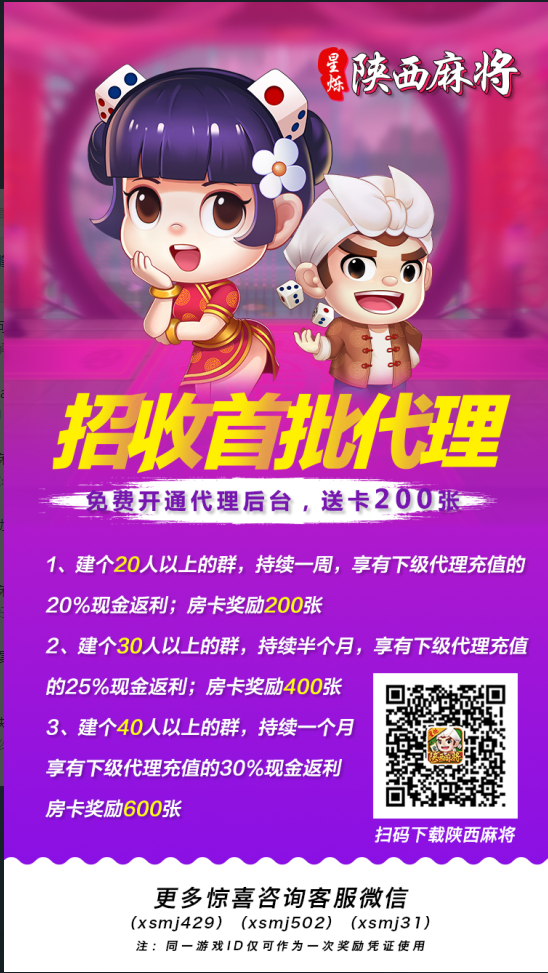 通关手机麻将游戏_麻将过关游戏_通关麻将手机游戏有哪些