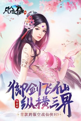 小米幻想手机游戏下载_幻想游戏有没有手机版_幻想安卓
