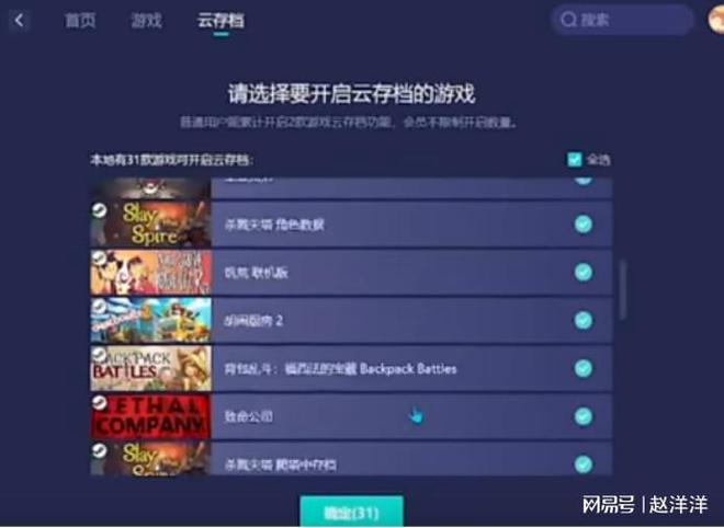 小米弹幕_小米手机游戏空间弹幕_小米弹幕空间手机游戏怎么设置