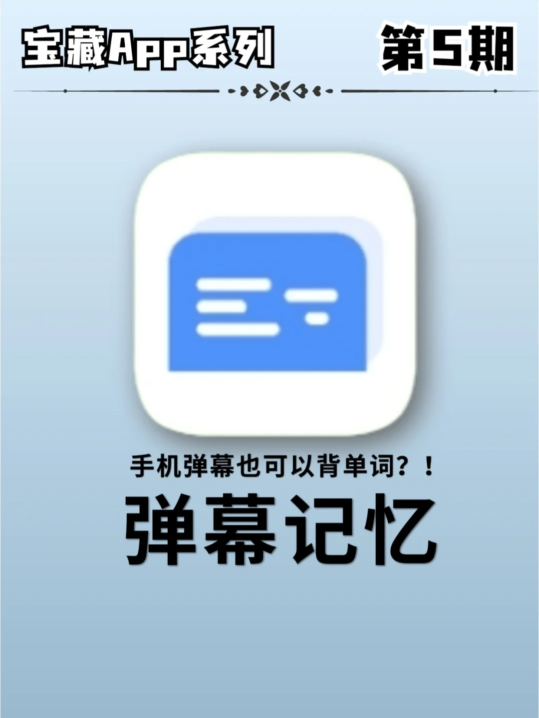小米手机游戏空间弹幕_小米弹幕空间手机游戏怎么设置_小米弹幕