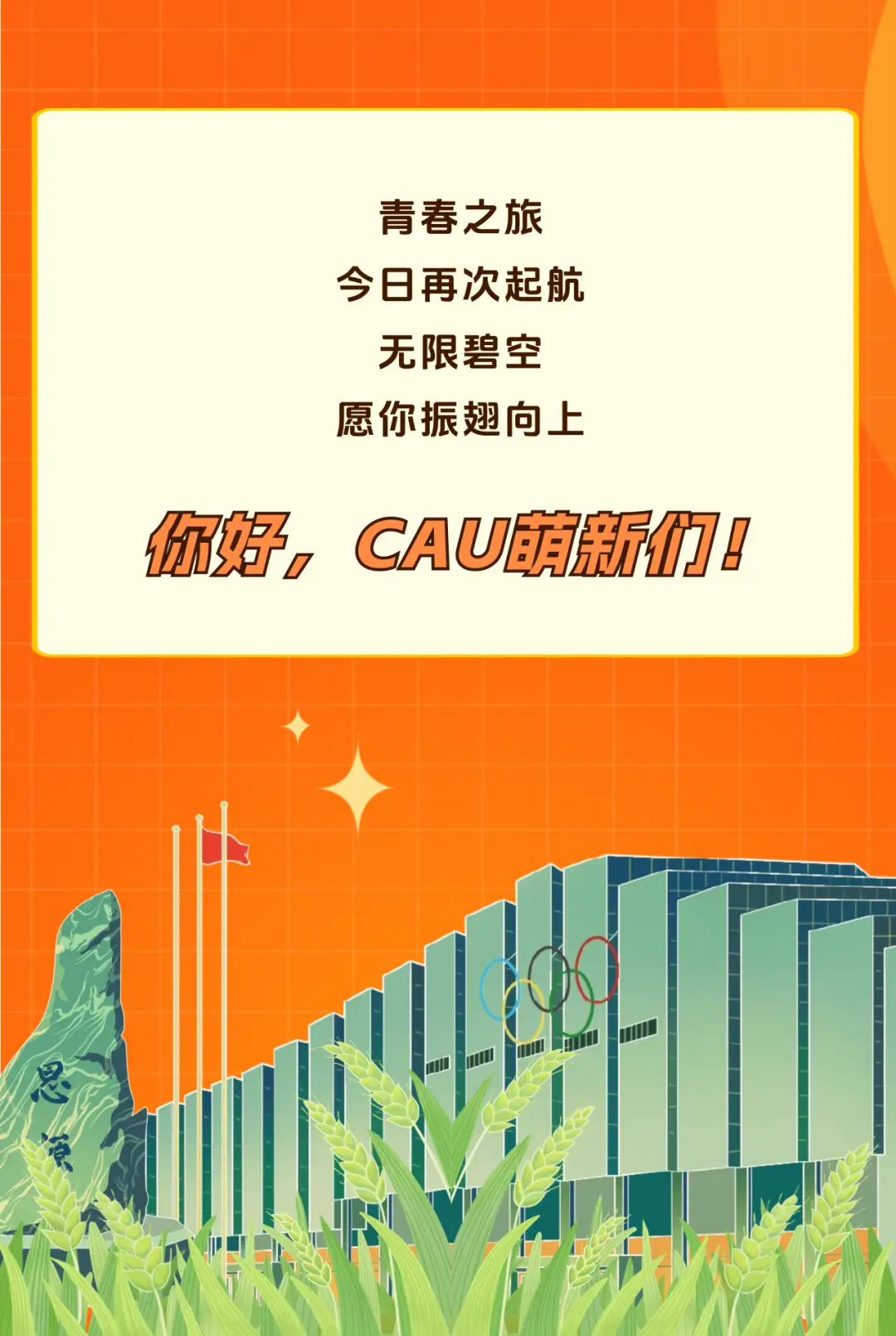 校园经营手机游戏有哪些_学校经营类手游_校园经营游戏手机